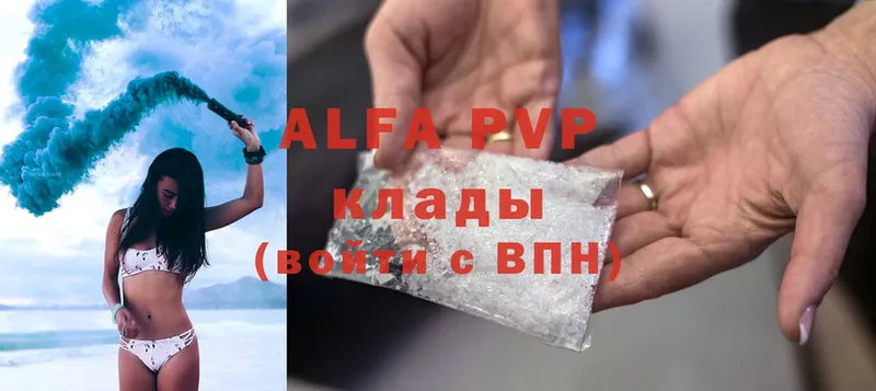 Alfa_PVP СК КРИС Уварово