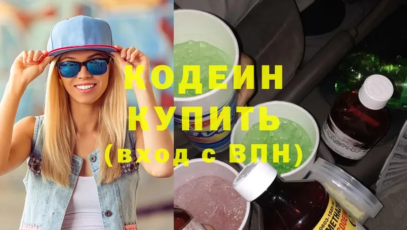 цена наркотик  Уварово  Кодеин Purple Drank 