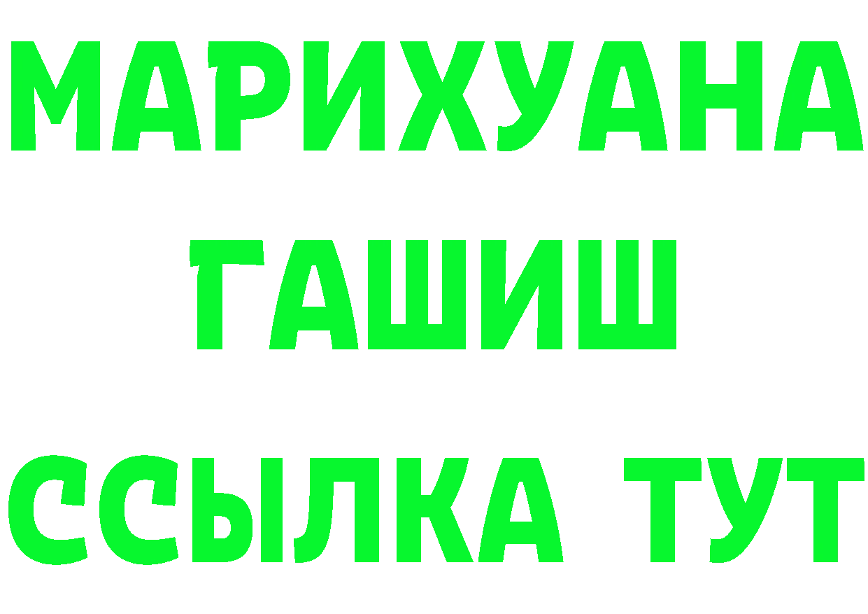 ГАШ Изолятор ссылка даркнет кракен Уварово